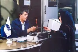 اخبار آرشیوی
