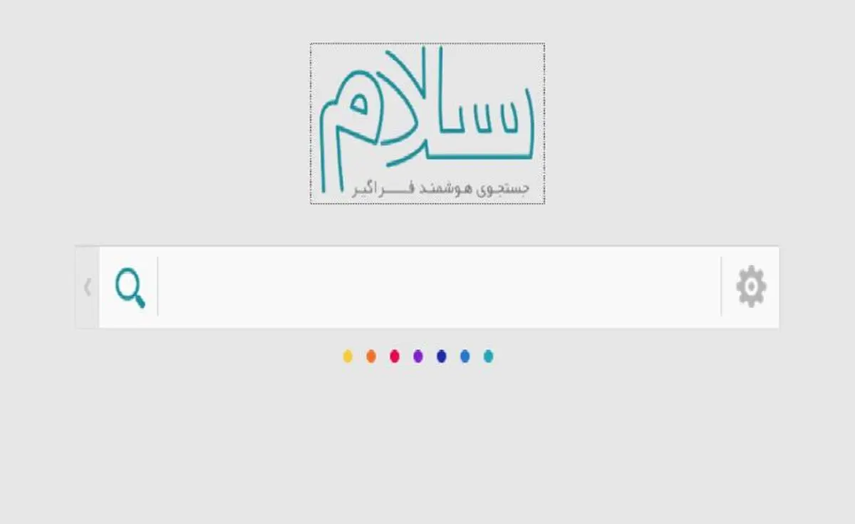 اخبار آرشیوی