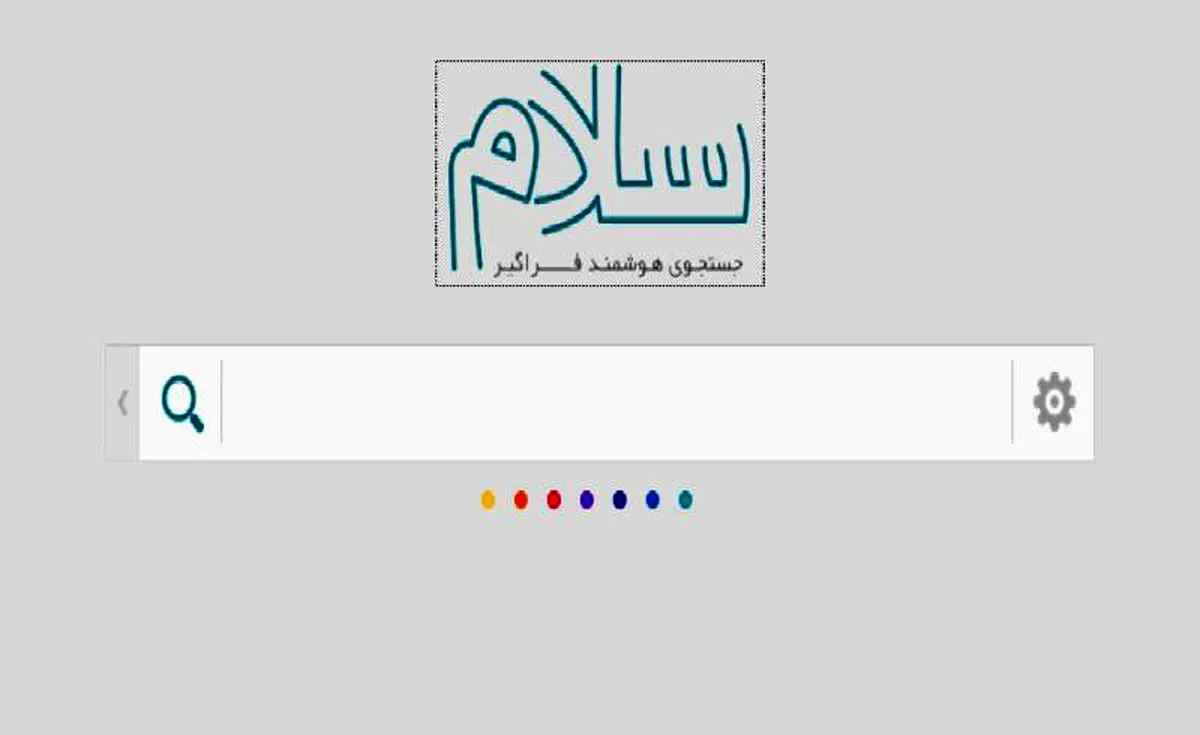 اخبار آرشیوی