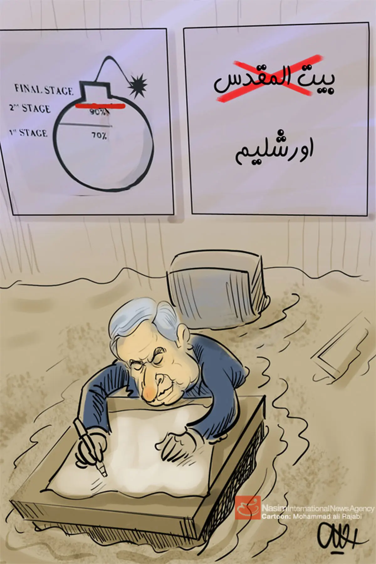 اخبار آرشیوی