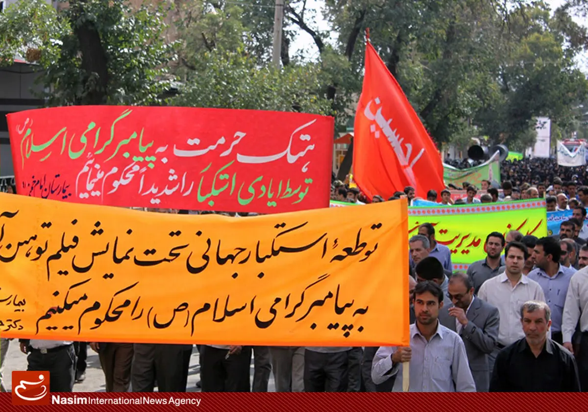 اخبار آرشیوی