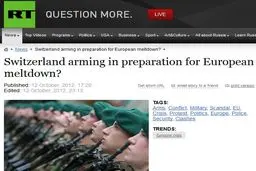 اخبار آرشیوی