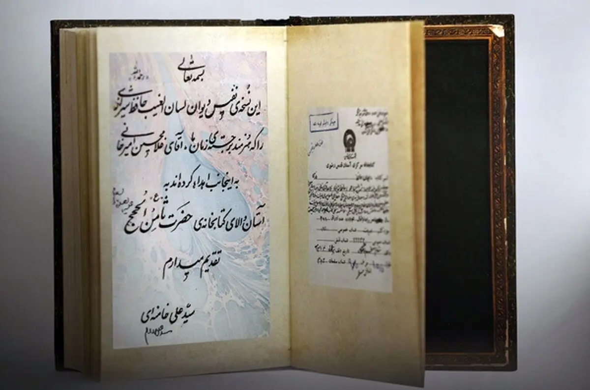اخبار آرشیوی