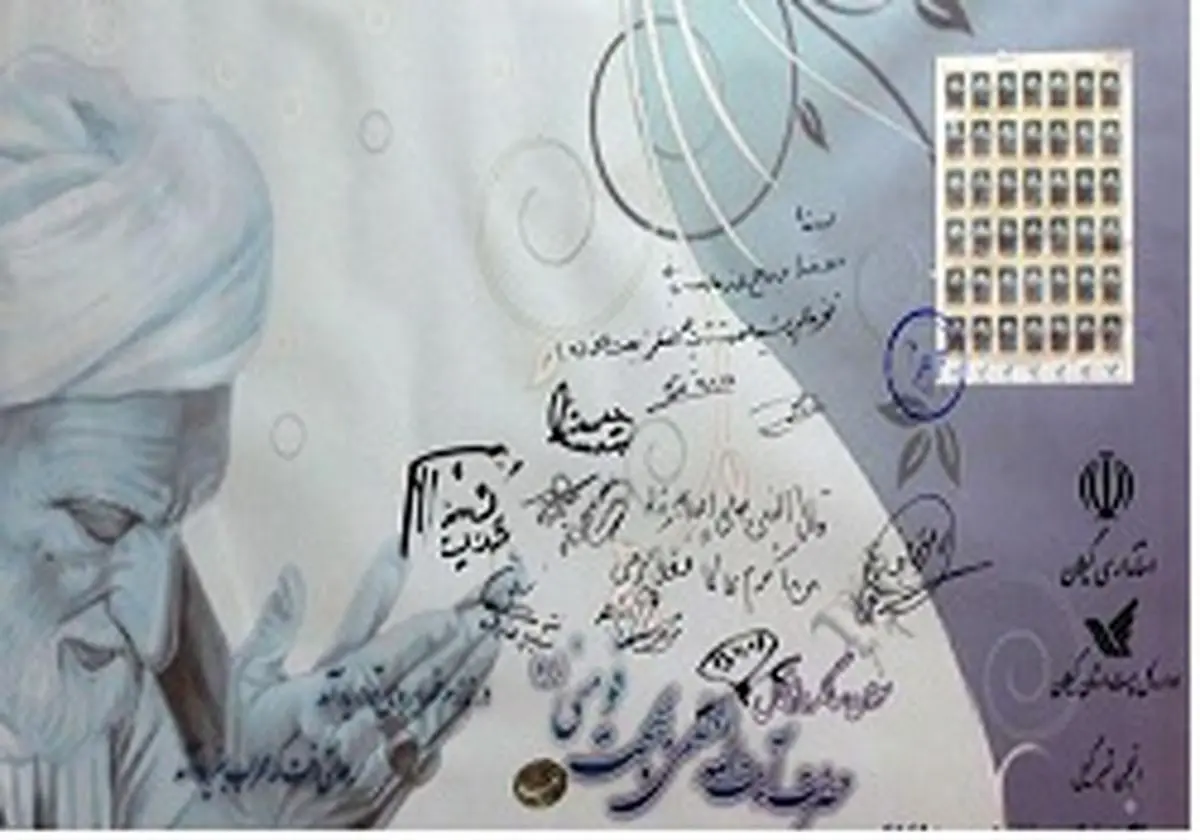 اخبار آرشیوی