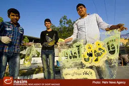 اخبار آرشیوی