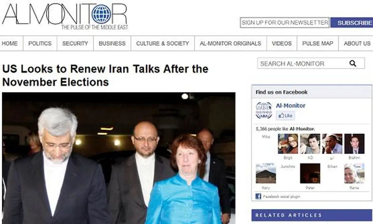 اخبار آرشیوی