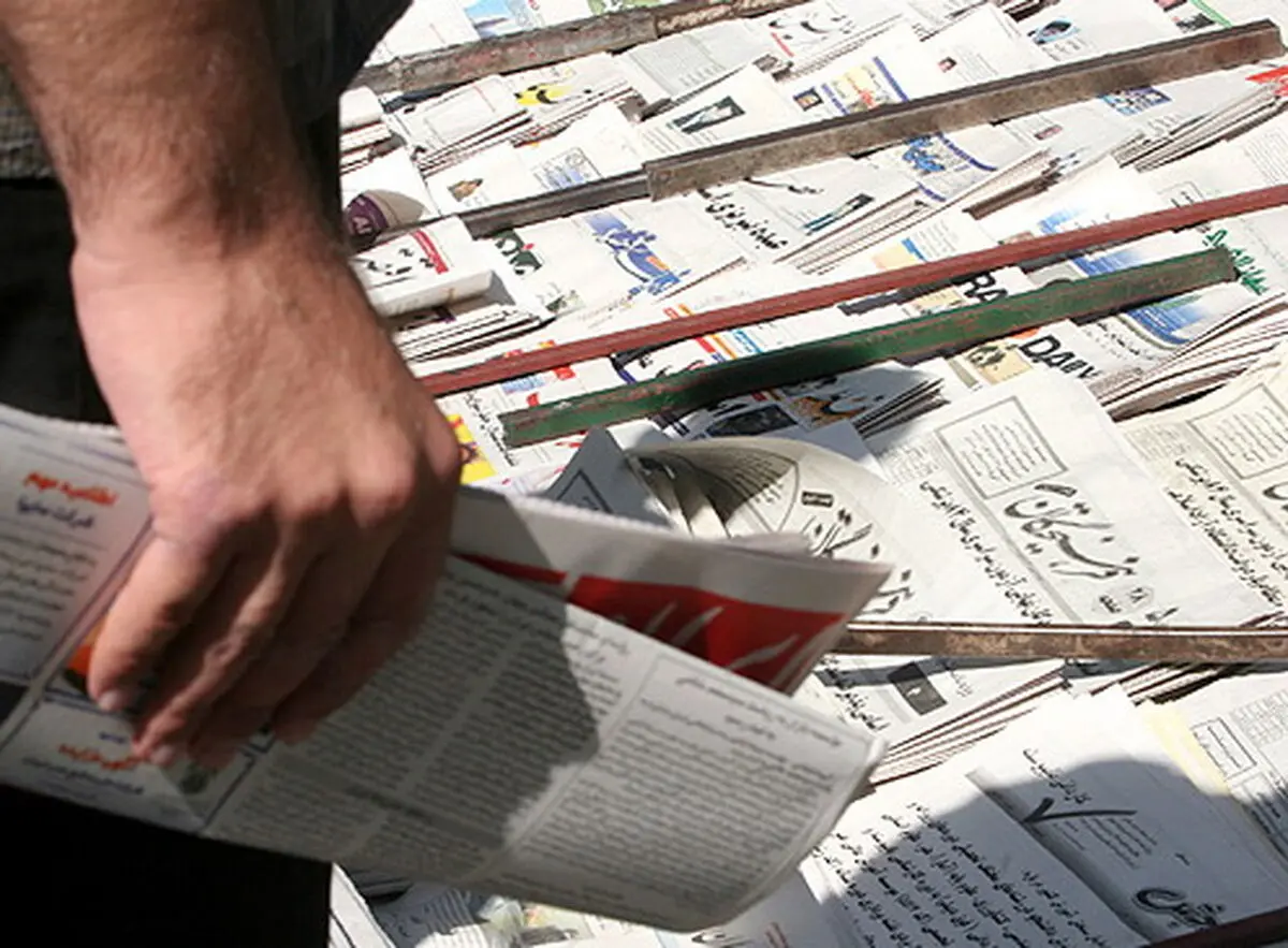 اخبار آرشیوی