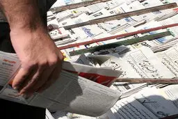 اخبار آرشیوی