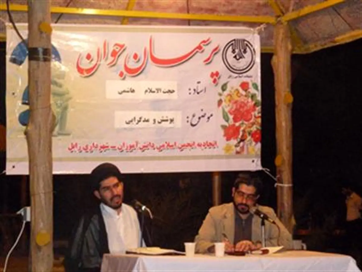 اخبار آرشیوی