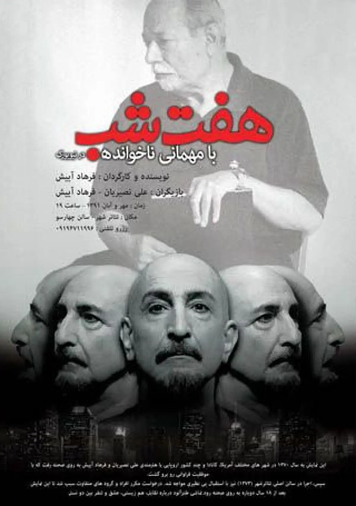 اخبار آرشیوی