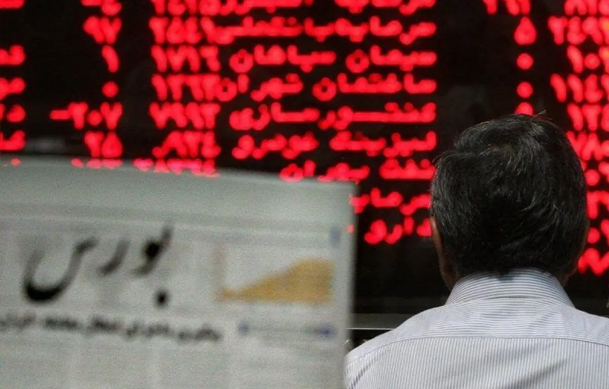 بازار بورس بهترین عرصه سرمایه‌گذاری است
