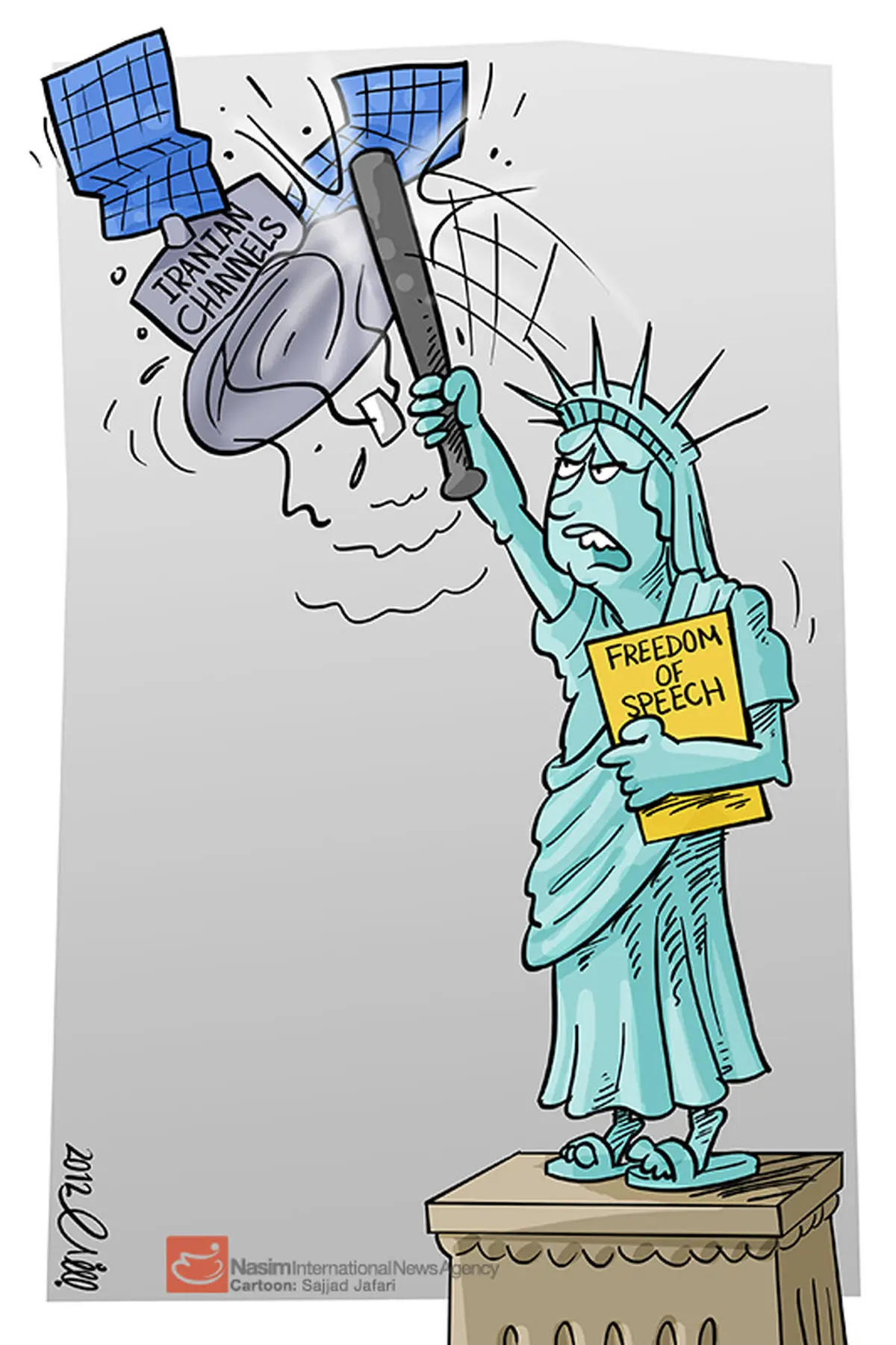 اخبار آرشیوی