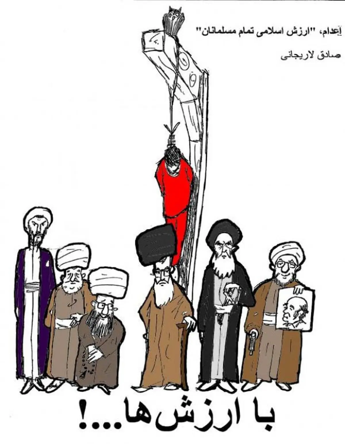 اخبار آرشیوی