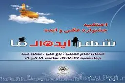 اخبار آرشیوی