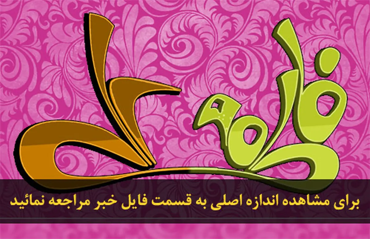 اخبار آرشیوی