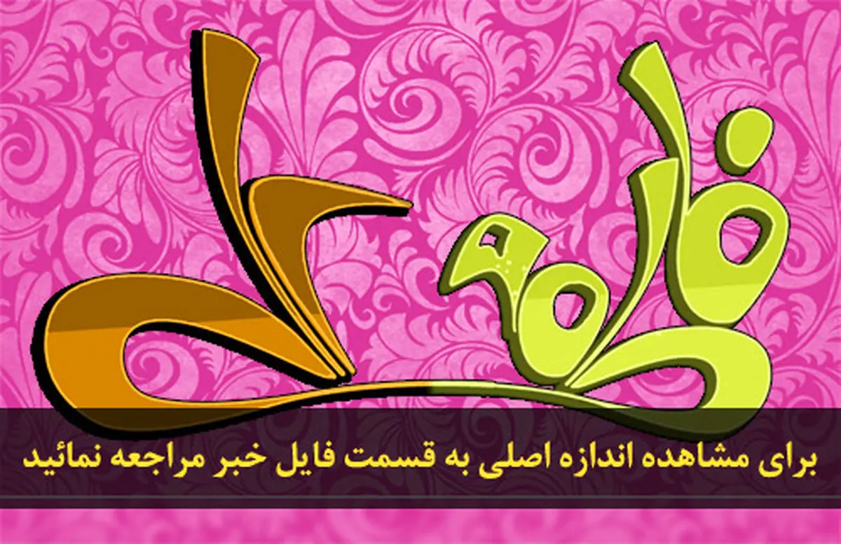 اخبار آرشیوی