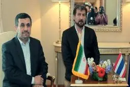 اخبار آرشیوی