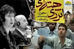 اخبار آرشیوی