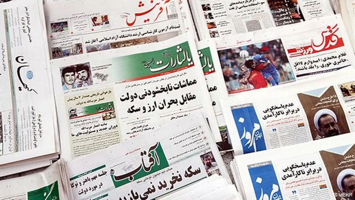 اخبار آرشیوی