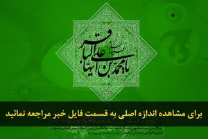 اخبار آرشیوی