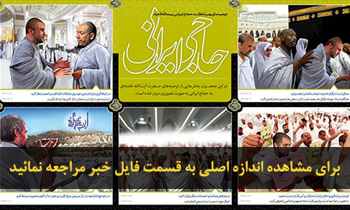 اخبار آرشیوی