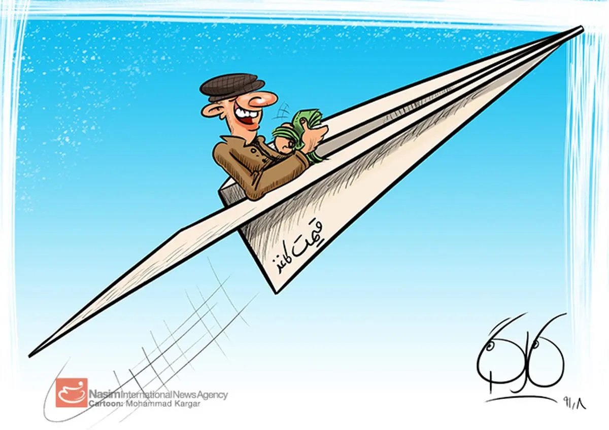 اخبار آرشیوی