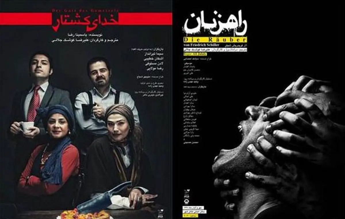 اخبار آرشیوی