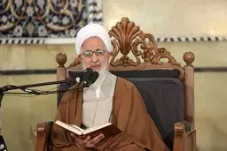 واکنش آیت الله جوادی آملی به اغتشاشات در ایران