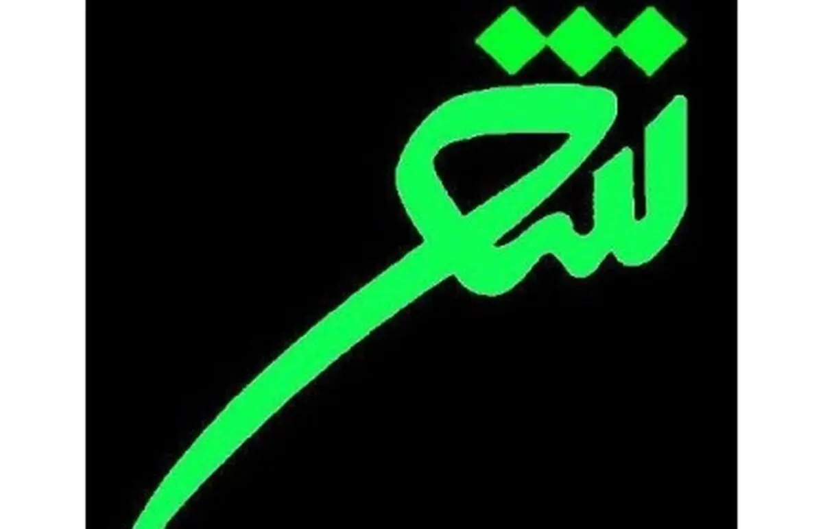 برگزاری کنگره شعر به نام طاهره صفارزاده