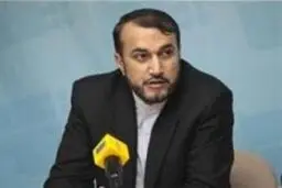 اخبار آرشیوی