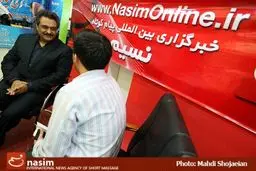 اخبار آرشیوی