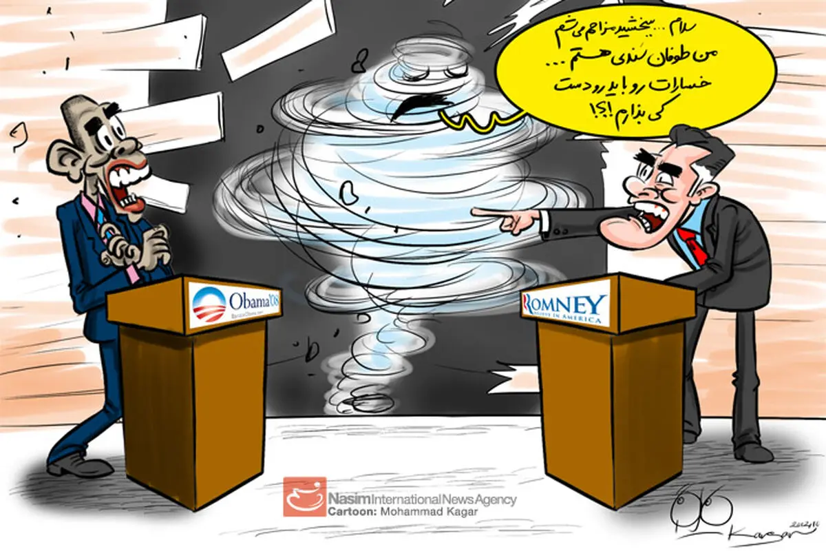 اخبار آرشیوی