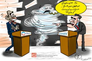 اخبار آرشیوی