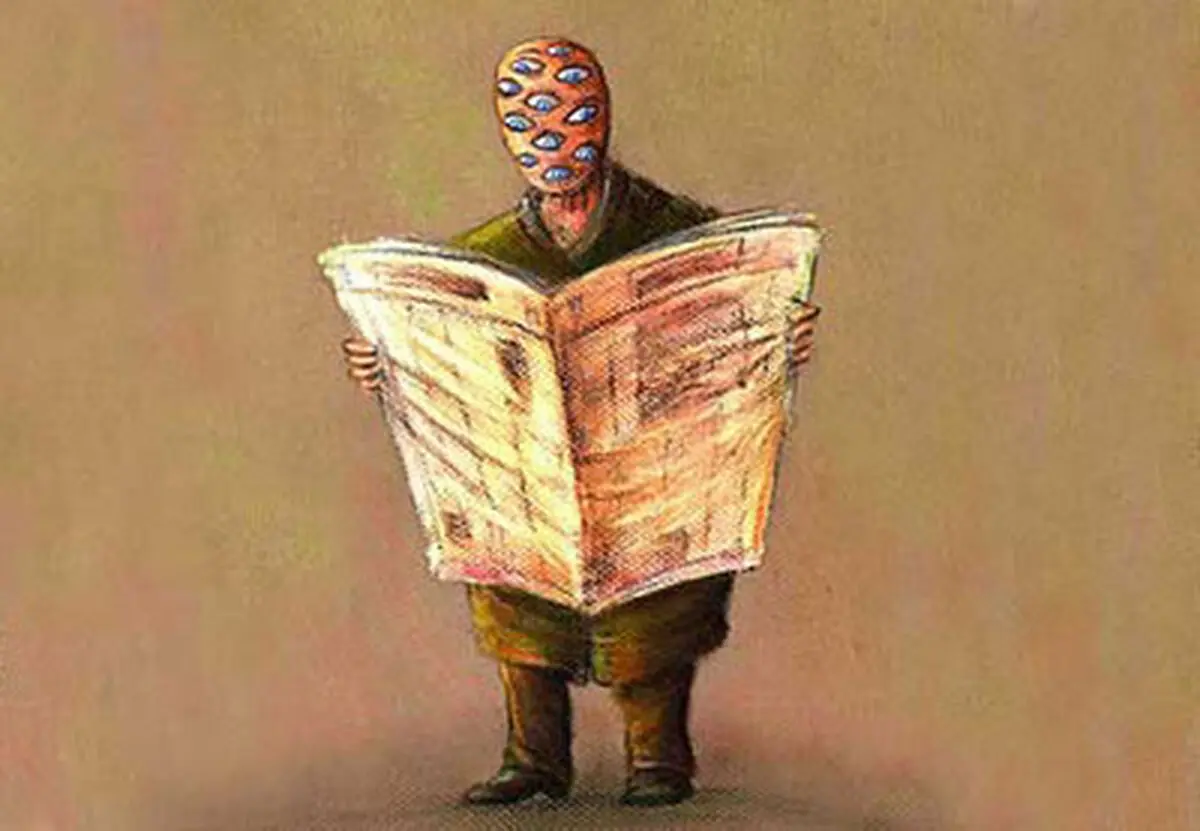 اخبار آرشیوی