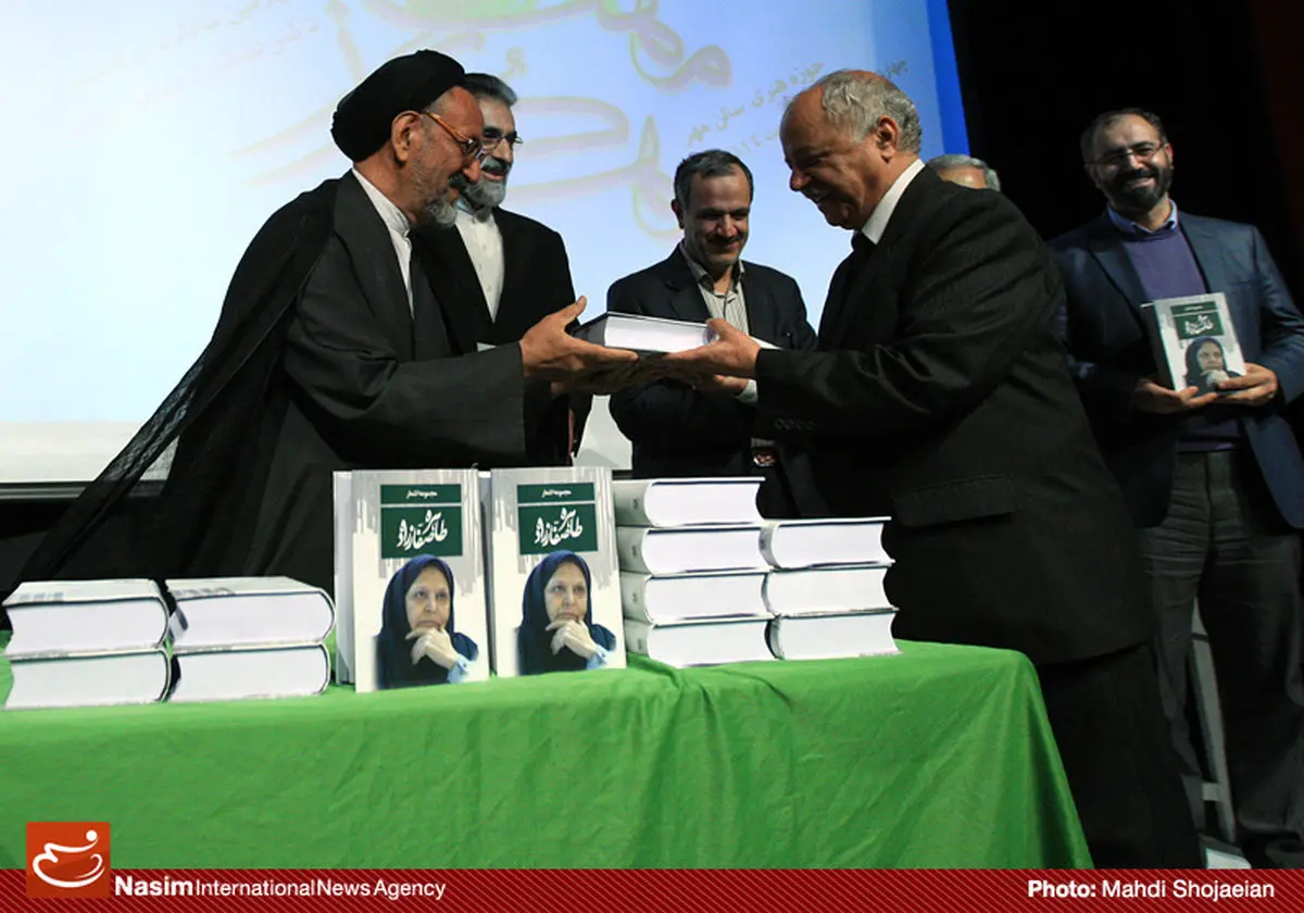 مراسم بزرگداشت طاهره صفارزاده