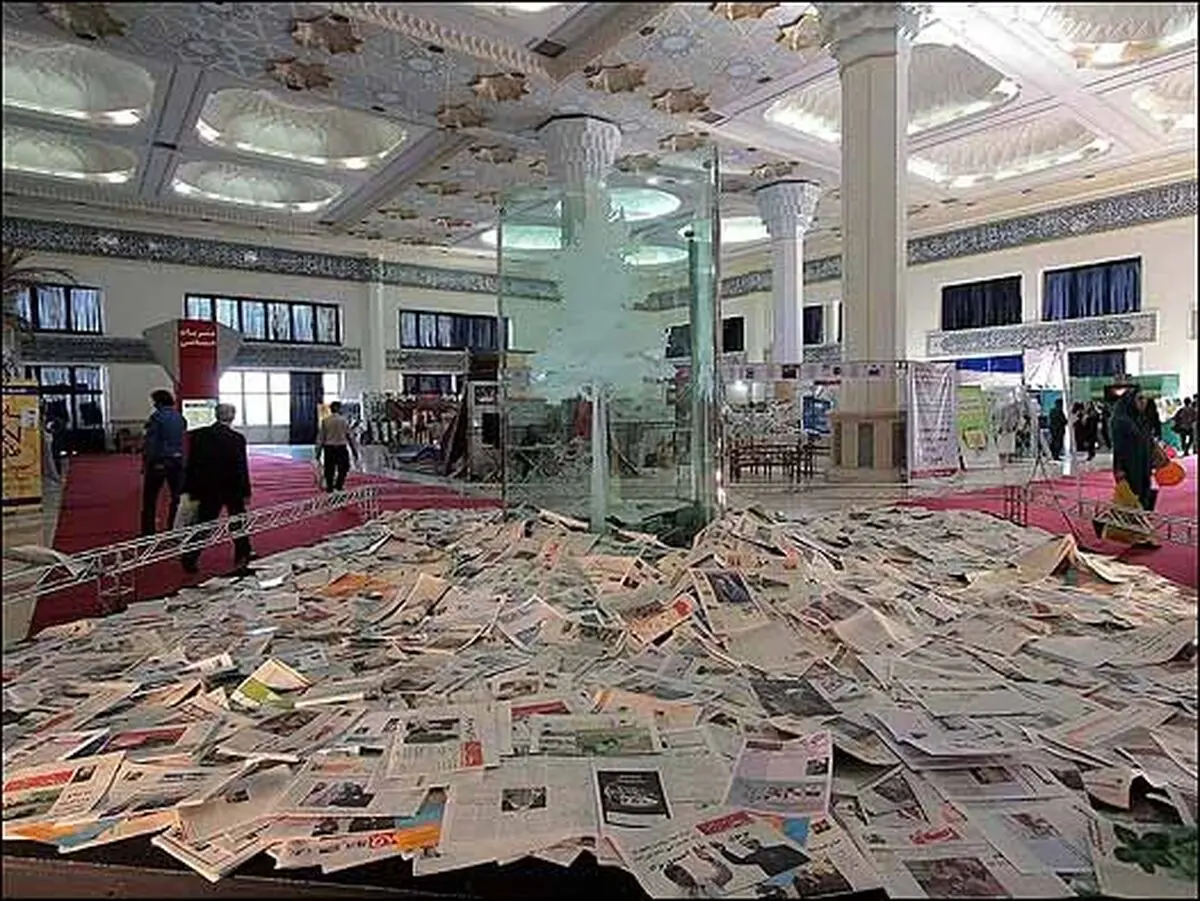 اخبار آرشیوی