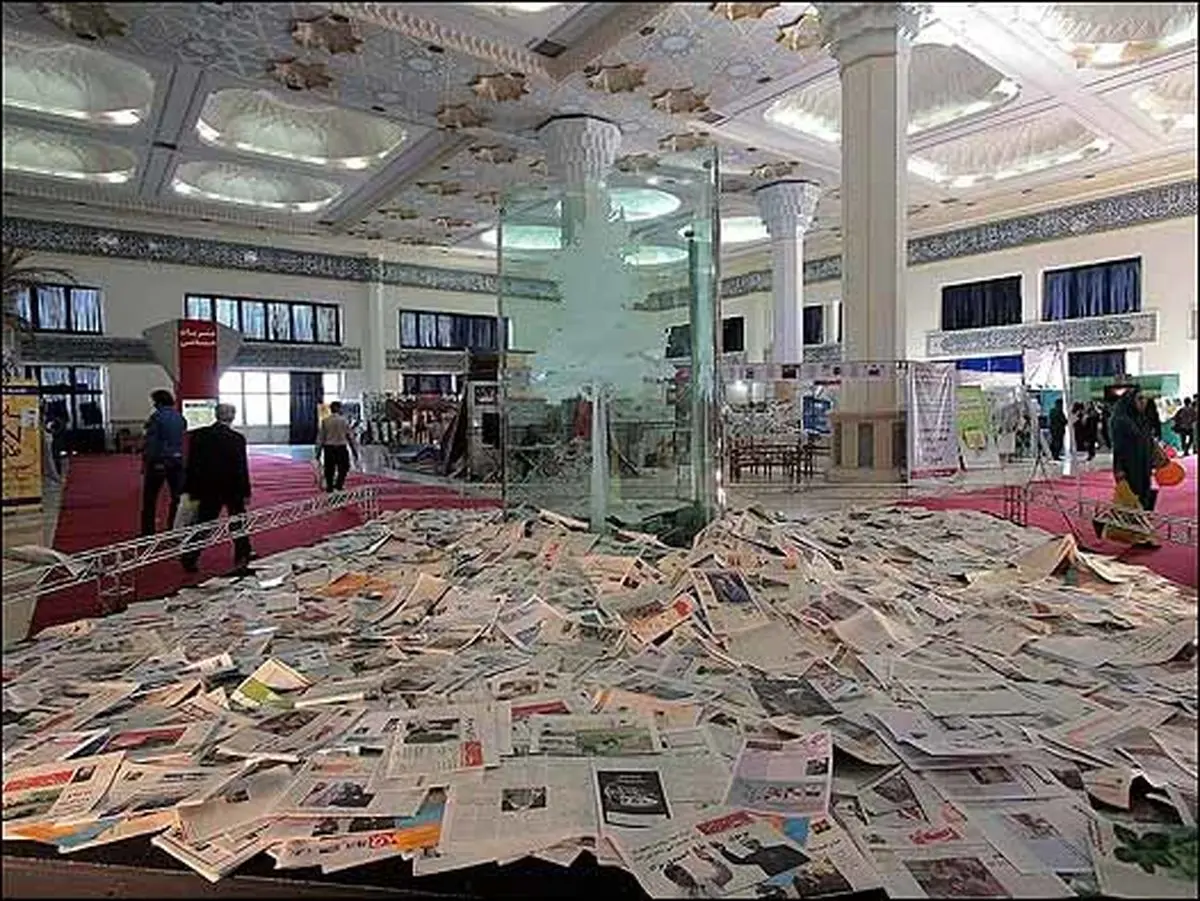 اخبار آرشیوی