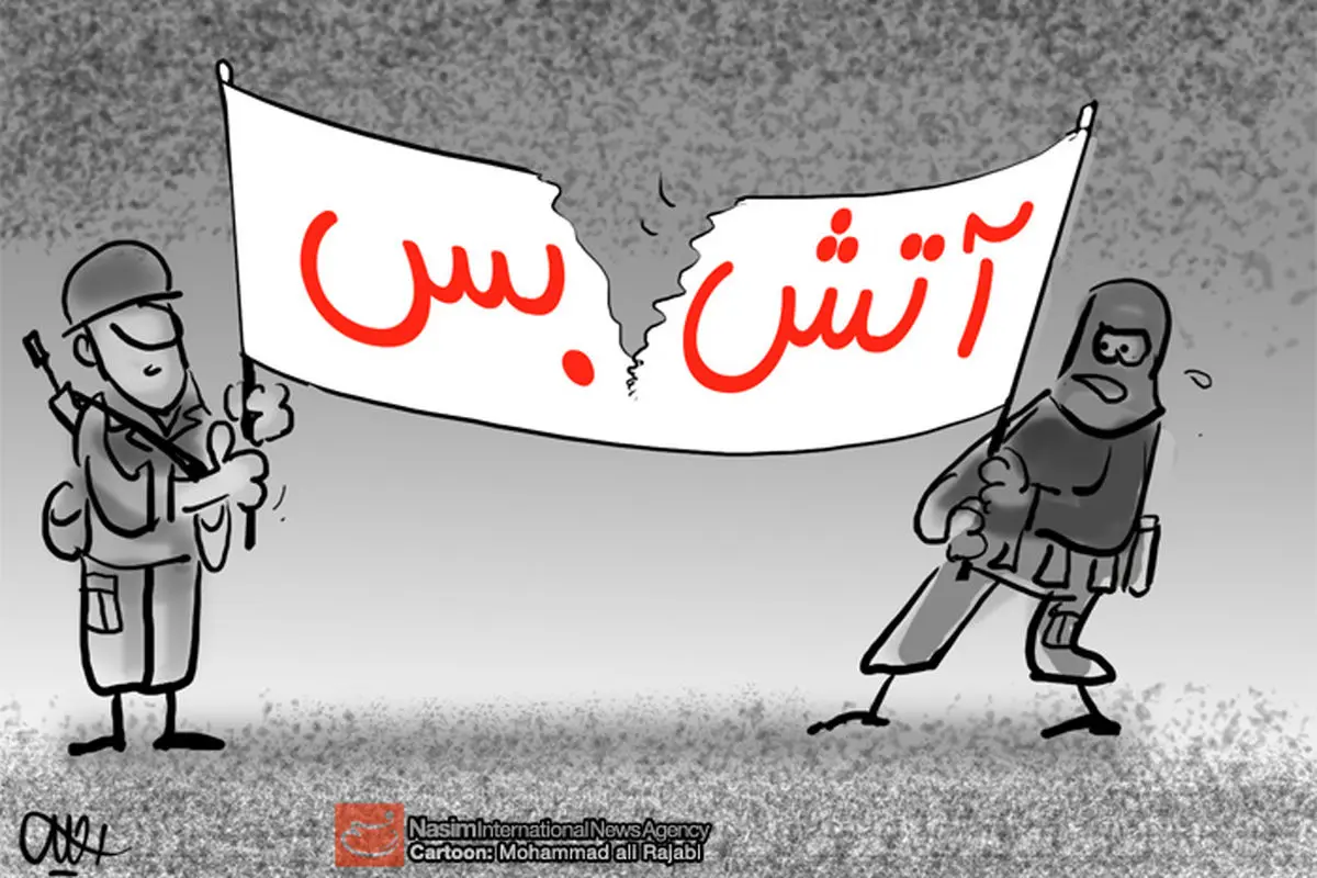 اخبار آرشیوی