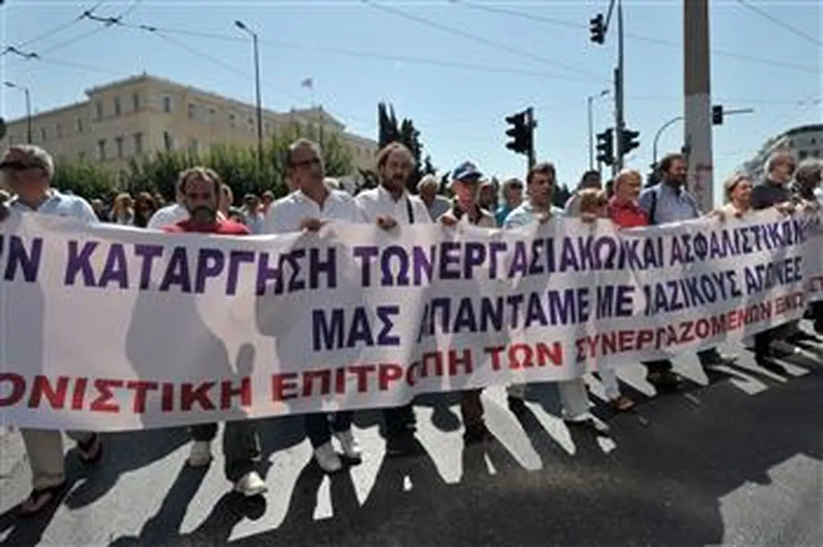 اخبار آرشیوی