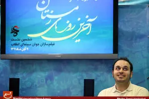 اخبار آرشیوی
