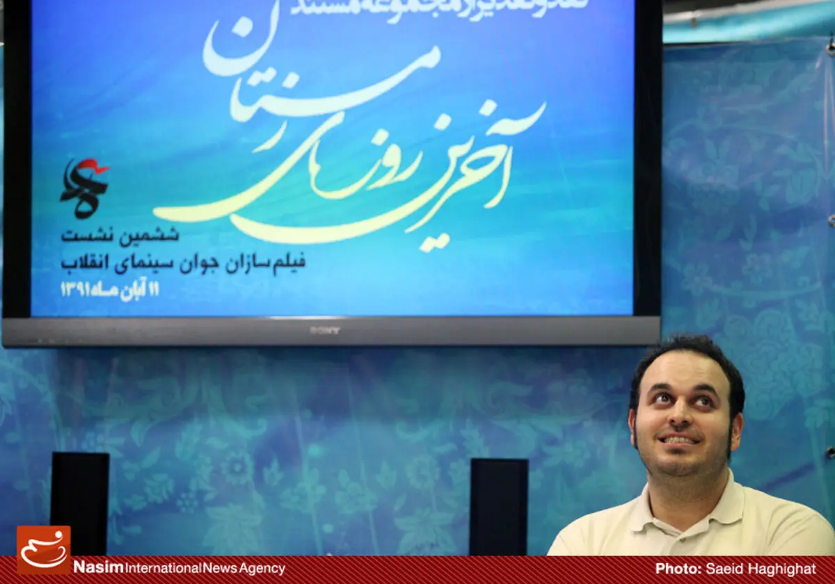 اخبار آرشیوی