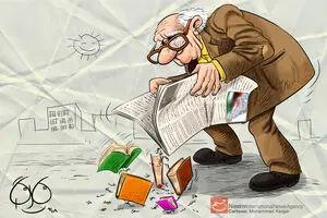 اخبار آرشیوی