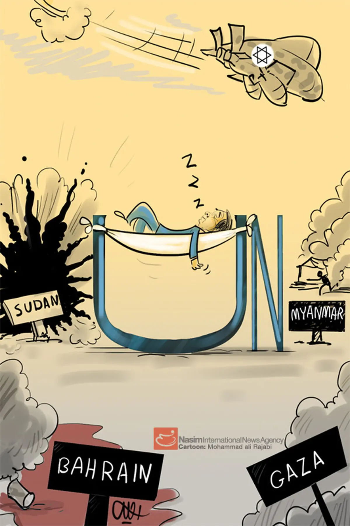 اخبار آرشیوی