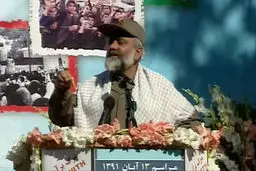 اخبار آرشیوی