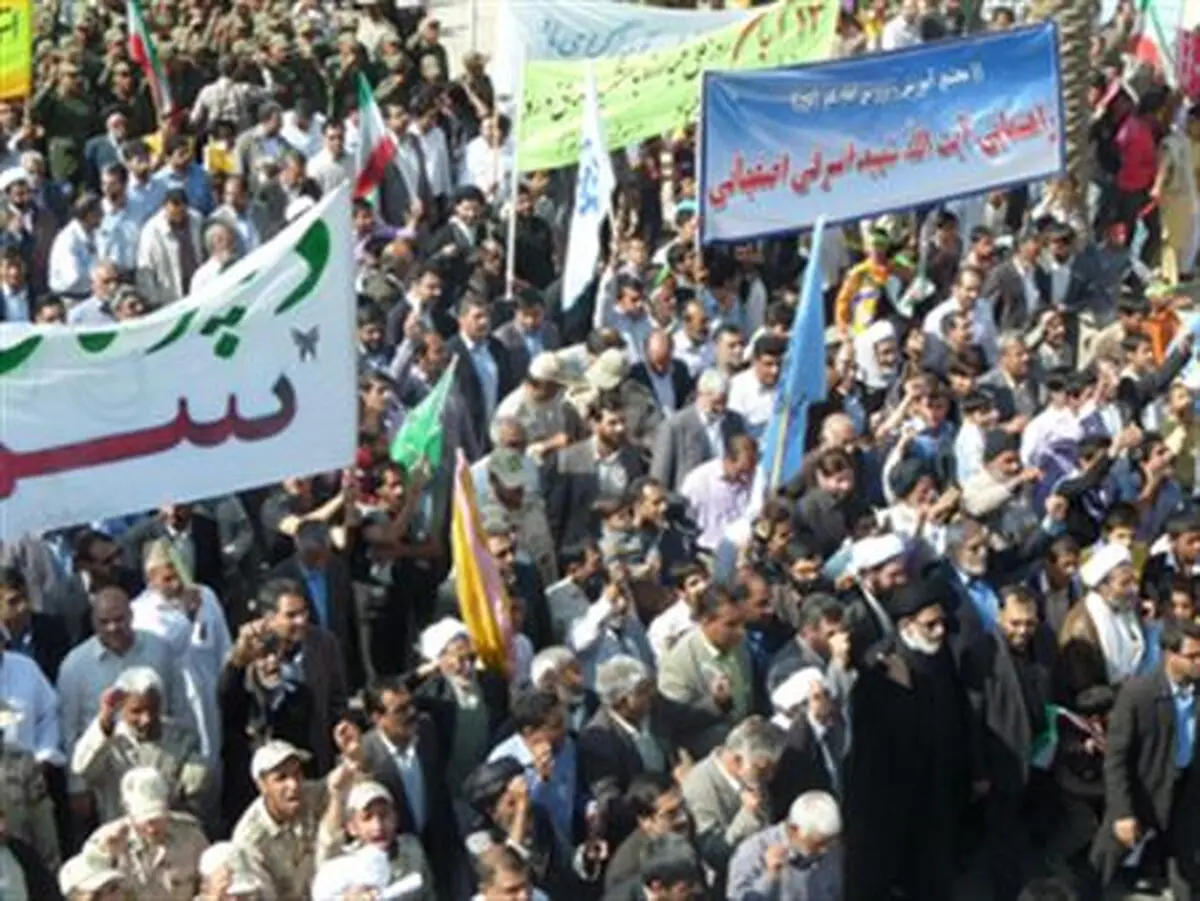 اخبار آرشیوی