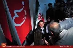 اخبار آرشیوی