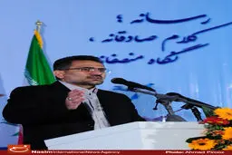 اخبار آرشیوی