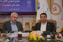 وزیر اقتصاد: بانک ملی ایران، با سابقه ترین‌ و پیشروترین بانک دولتی کشور است