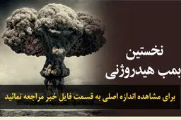 اخبار آرشیوی