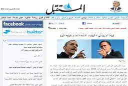 اخبار آرشیوی